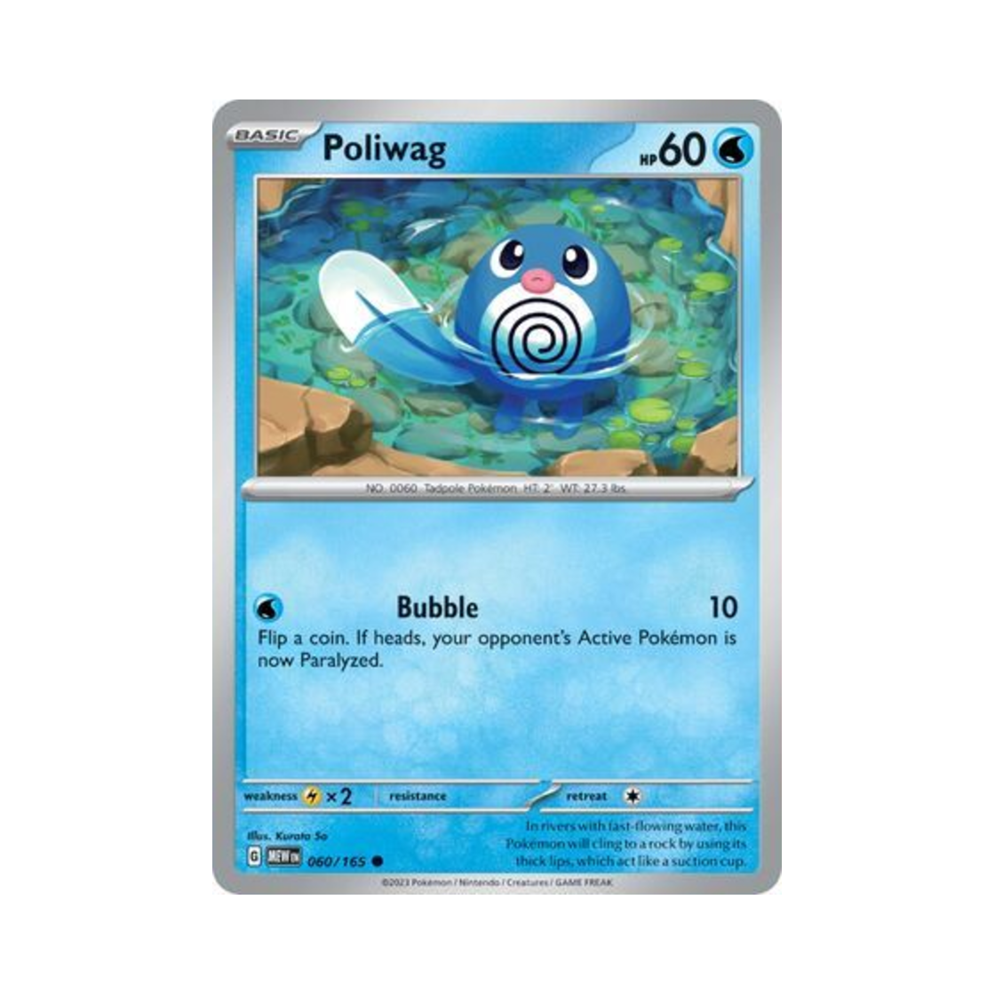 포켓몬 TCG 발챙이 C 스칼렛 & 바이올렛 151 (영문판)(Pokemon TCG Poliwag C Scarlet & Violet 151 (English Ver.)) - 1