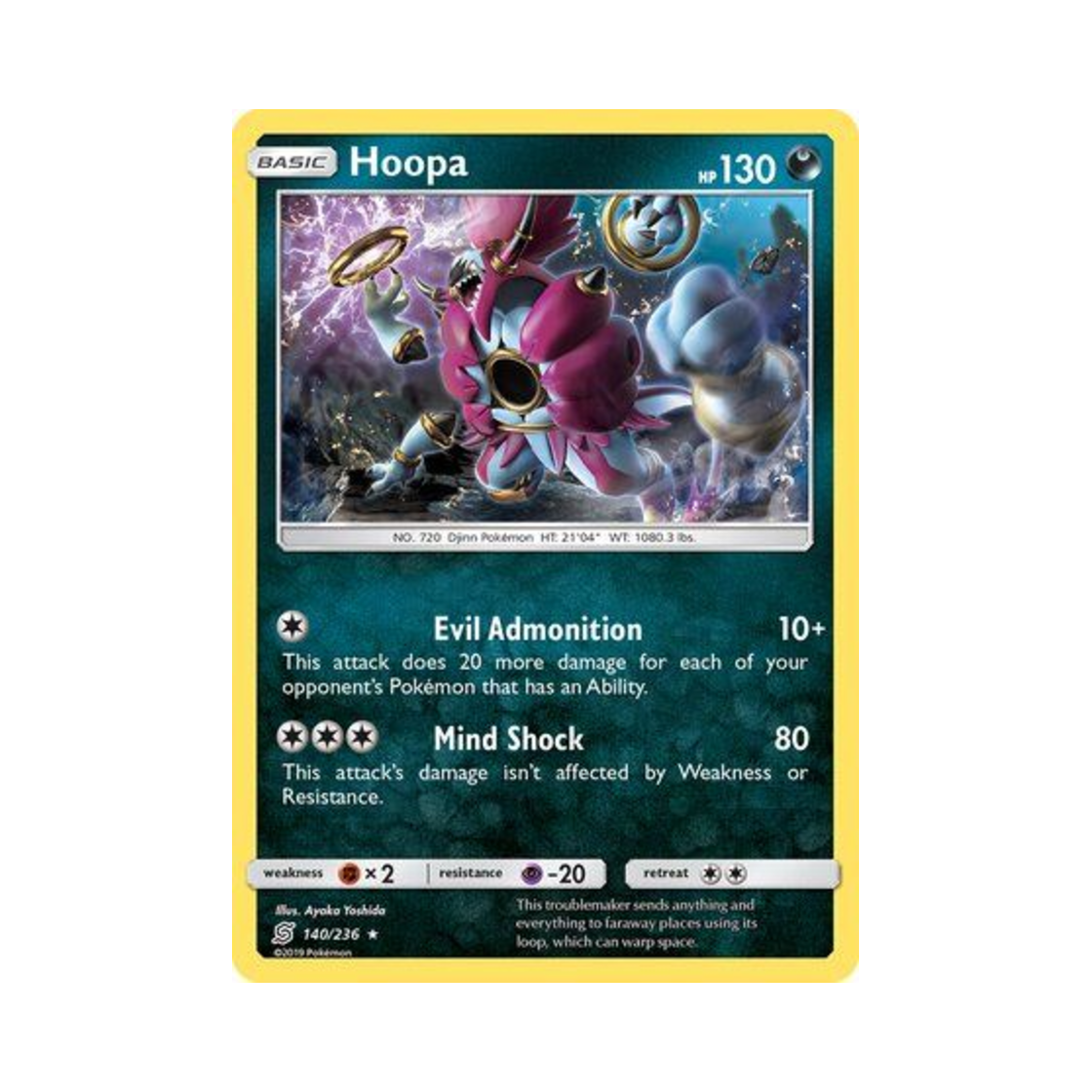 포켓몬 TCG 후파 RH 유니파이드 마인즈 (영문판)(Pokemon TCG Hoopa RH Unified Minds (English Ver.))