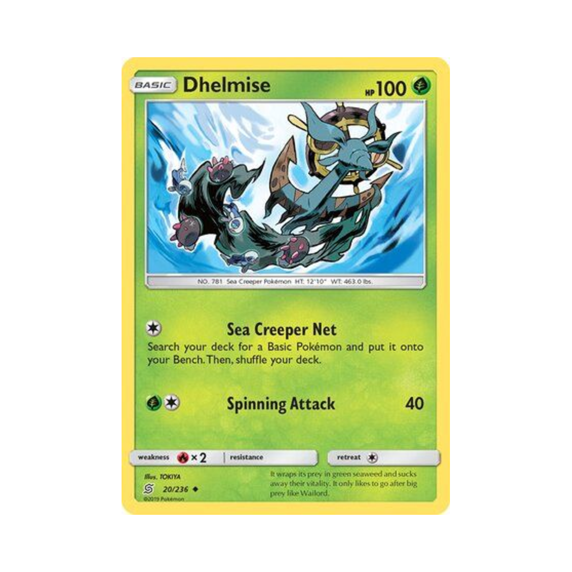 포켓몬 TCG 타타륜 U 유니파이드 마인즈 (영문판)(Pokemon TCG Dhelmise U Unified Minds (English Ver.)) - 1