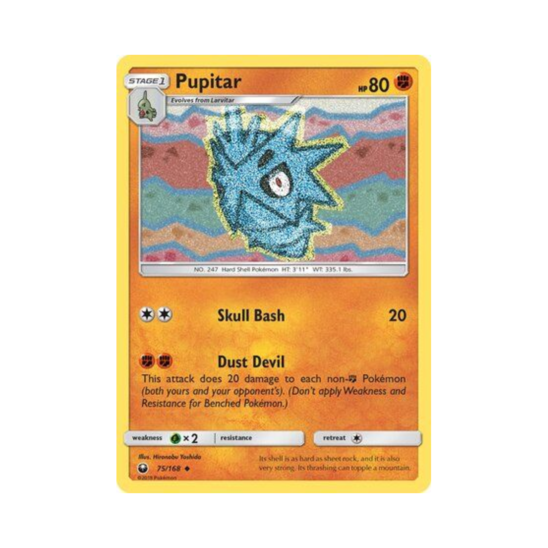 포켓몬 TCG 데기라스 U 셀레스티얼 스톰 (영문판)(Pokemon TCG Pupitar U Celestial Storm (English Ver.))