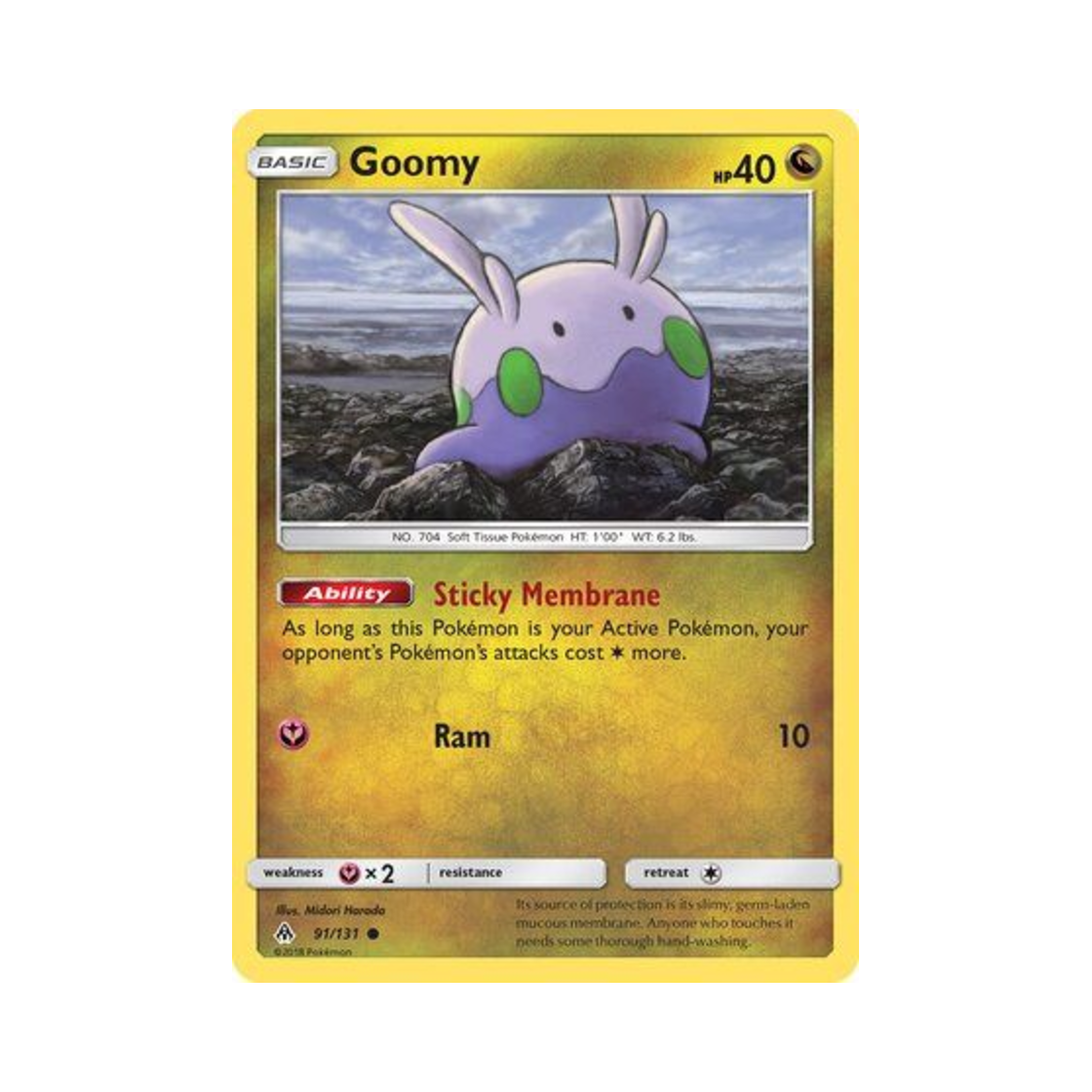 포켓몬 TCG 미끄메라 C 포비든 라이트 (영문판)(Pokemon TCG Goomy C Forbidden Light (English Ver.)) - 1