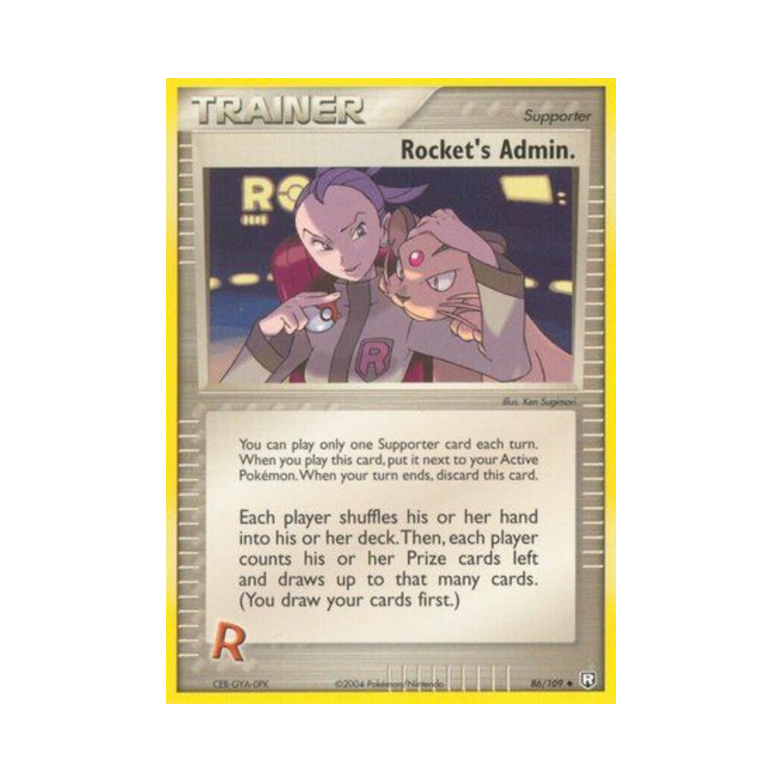 포켓몬 TCG 로켓단의 간부 U EX 로켓단 리턴즈 (영문판)(Pokemon TCG Rocket's Admin. U EX Team Rocket Returns (English Ver.)) - 1