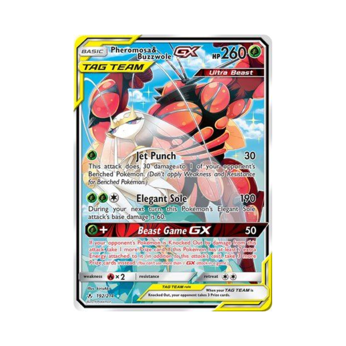 포켓몬 TCG 페로코체 & 매시붕 GX RU 언브로큰 본즈 (영문판)(Pokemon TCG Pheromosa & Buzzwole GX RU Unbroken Bonds (English Ver.))