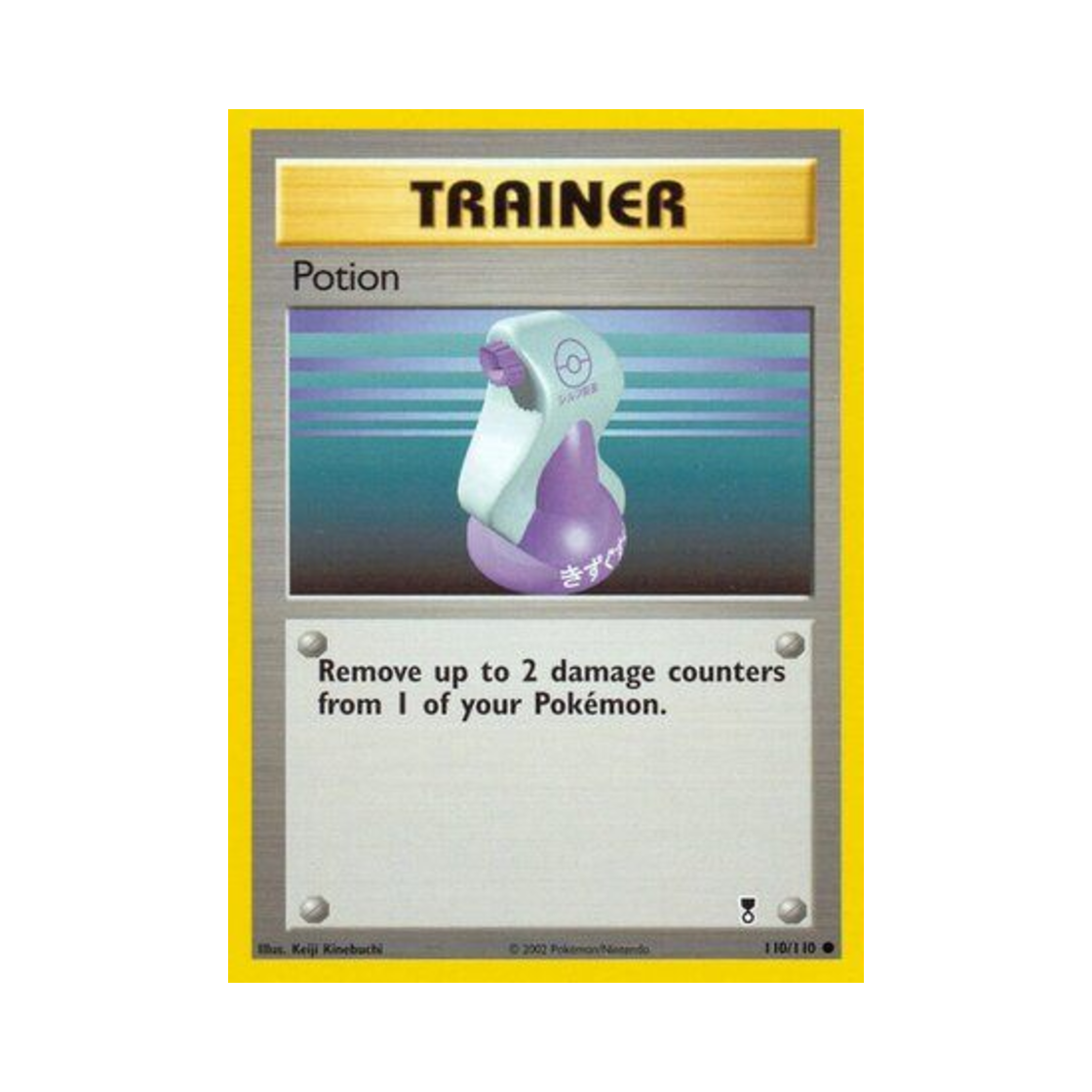 포켓몬 TCG 상처약 C 레전더리 컬렉션 (영문판)(Pokemon TCG Potion C Legendary Collection (English Ver.)) - 1