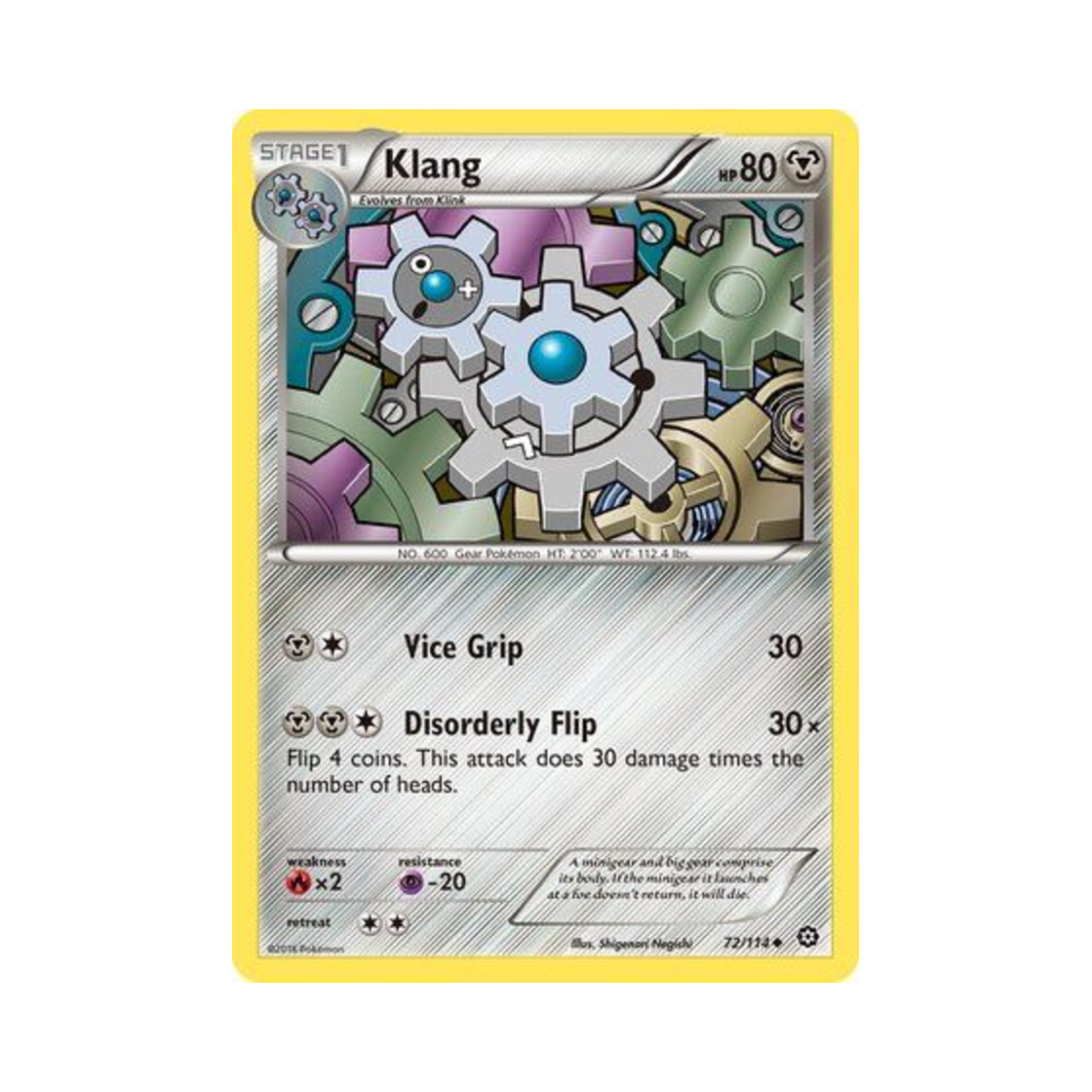 포켓몬 TCG 기기어르 U 스팀 시즈 (영문판)(Pokemon TCG Klang U Steam Siege (English Ver.)) - 1