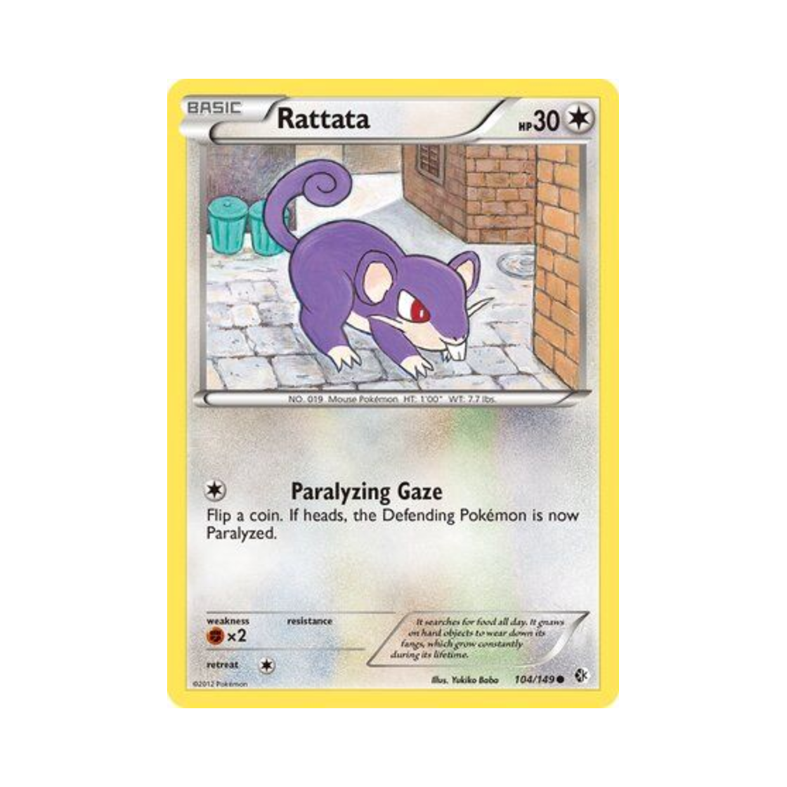 포켓몬 TCG 꼬렛 C 바운더리스 크로스드 (영문판)(Pokemon TCG Rattata C Boundaries Crossed (English Ver.)) - 1