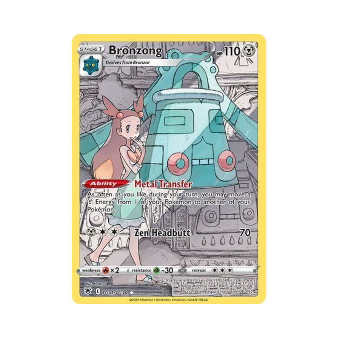 포켓몬 TCG 동탁군 RH 아스트랄 레디안스 (영문판)(Pokemon TCG Bronzong RH Astral Radiance (English Ver.)) - 1