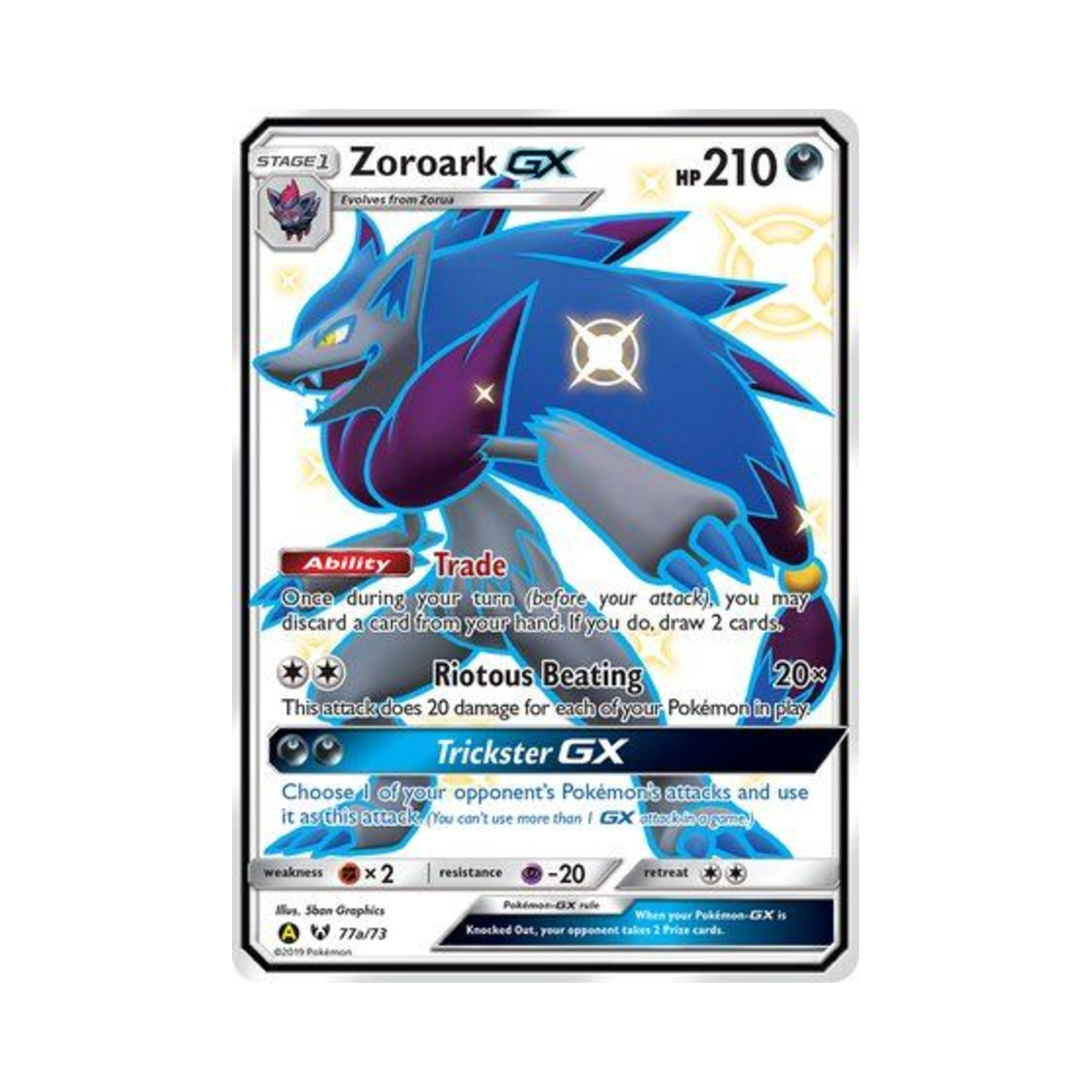 포켓몬 TCG 조로아크 GX RSG 옐로우 A 얼터네이트 (영문판)(Pokemon TCG Zoroark GX RSG Yellow A Alternate (English Ver.)) - 1
