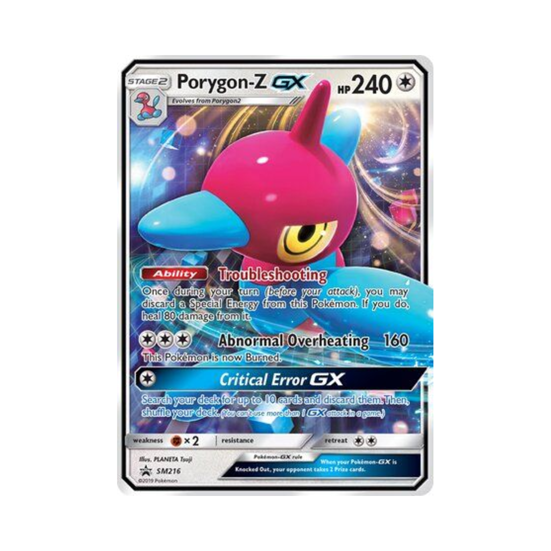 포켓몬 TCG 폴리곤 Z GX P 썬 & 문 프로모카드 (영문판)(Pokemon TCG Porygon Z GX P Sun & Moon Promos (English Ver.)) - 1