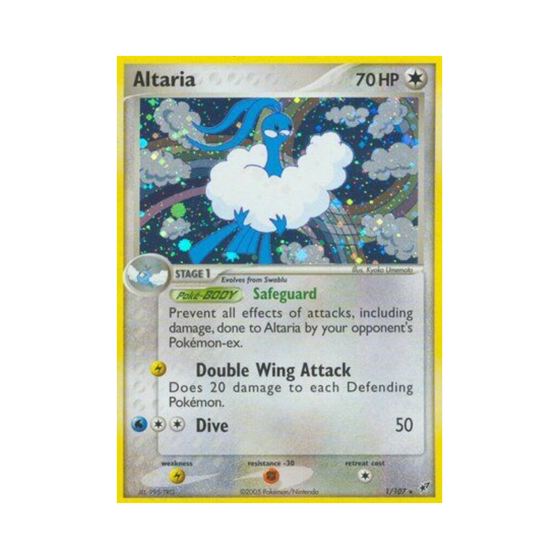 포켓몬 TCG 파비코리 RH EX 테오키스 (영문판)(Pokemon TCG Altaria RH EX Deoxys (English Ver.))