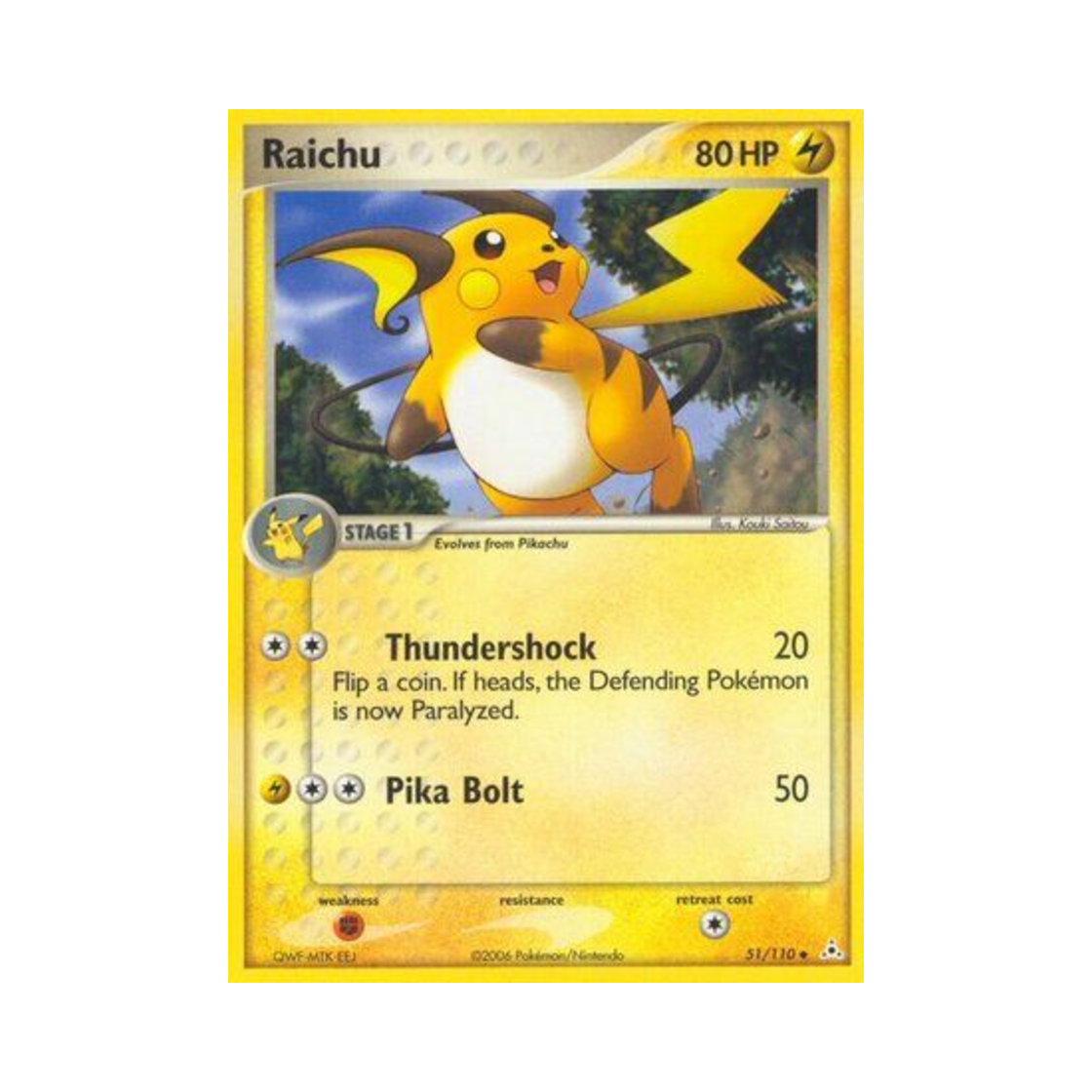 포켓몬 TCG 라이츄 U EX 홀론 팬텀 (영문판)(Pokemon TCG Raichu U EX Holon Phantoms (English Ver.)) - 1