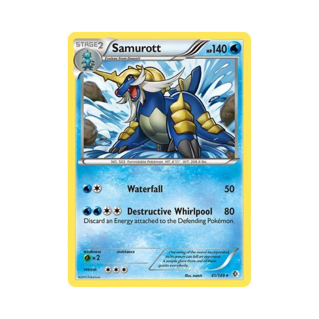 포켓몬 TCG 대검귀 RH 바운더리스 크로스드 (영문판)(Pokemon TCG Samurott RH Boundaries Crossed (English Ver.))