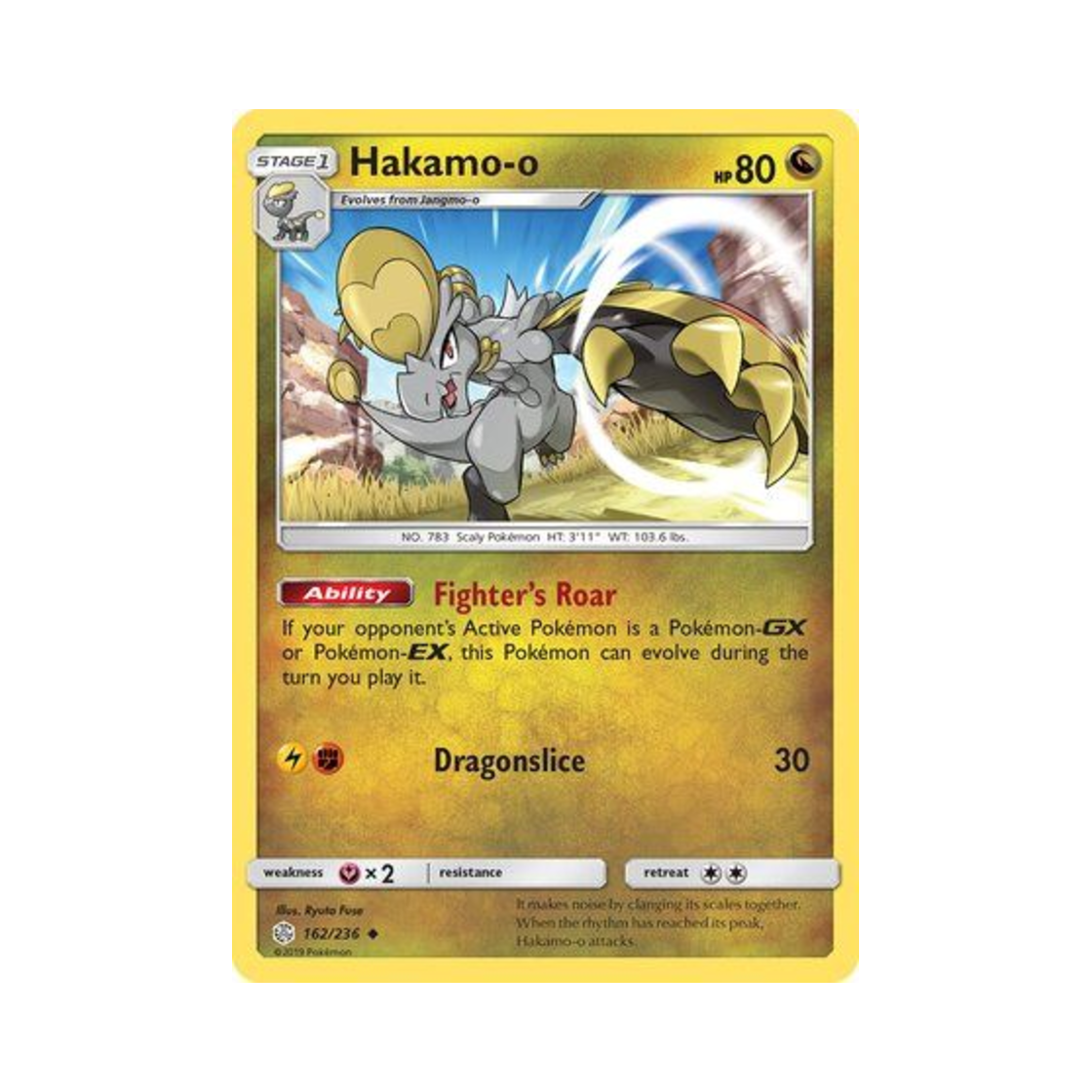 포켓몬 TCG 짜랑고우 U 코스믹 이클립스 (영문판)(Pokemon TCG Hakamo o U Cosmic Eclipse (English Ver.)) - 1