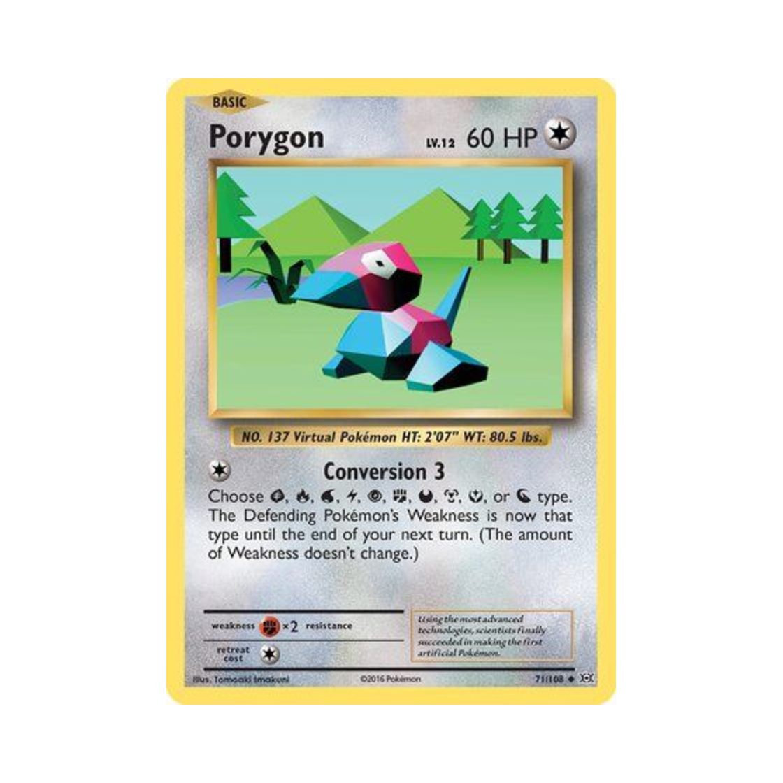포켓몬 TCG 폴리곤 U 에볼루션즈 (영문판)(Pokemon TCG Porygon U Evolutions (English Ver.)) - 1
