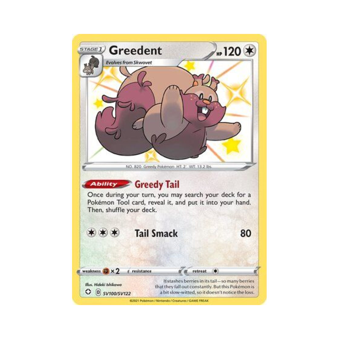 포켓몬 TCG 요씽리스 RS 샤이닝 페이츠 (영문판)(Pokemon TCG Greedent RS Shining Fates (English Ver.)) - 1