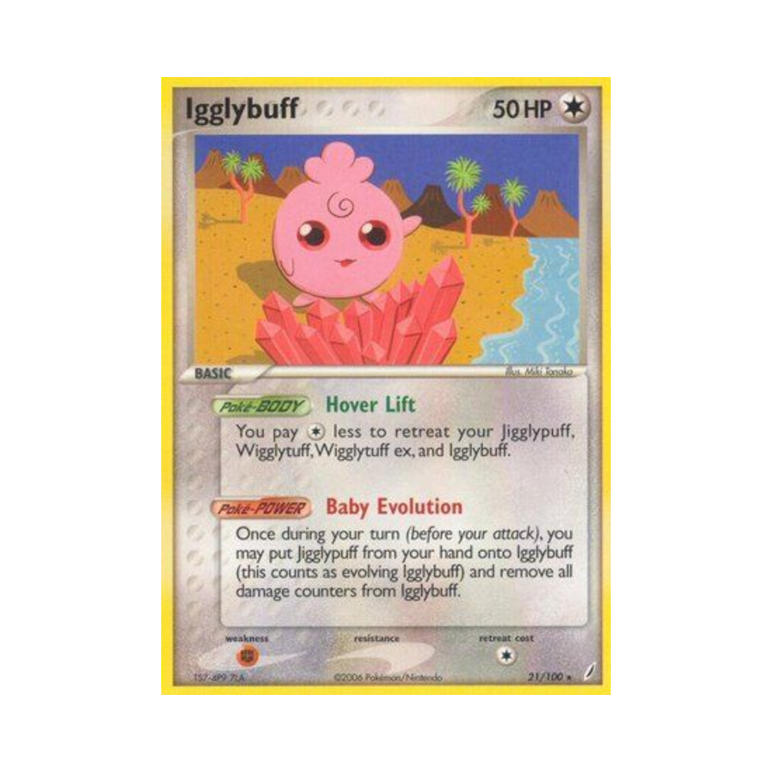 포켓몬 TCG 푸푸린 R EX 크리스탈 가디언스 (영문판)(Pokemon TCG Igglybuff R EX Crystal Guardians (English Ver.)) - 1