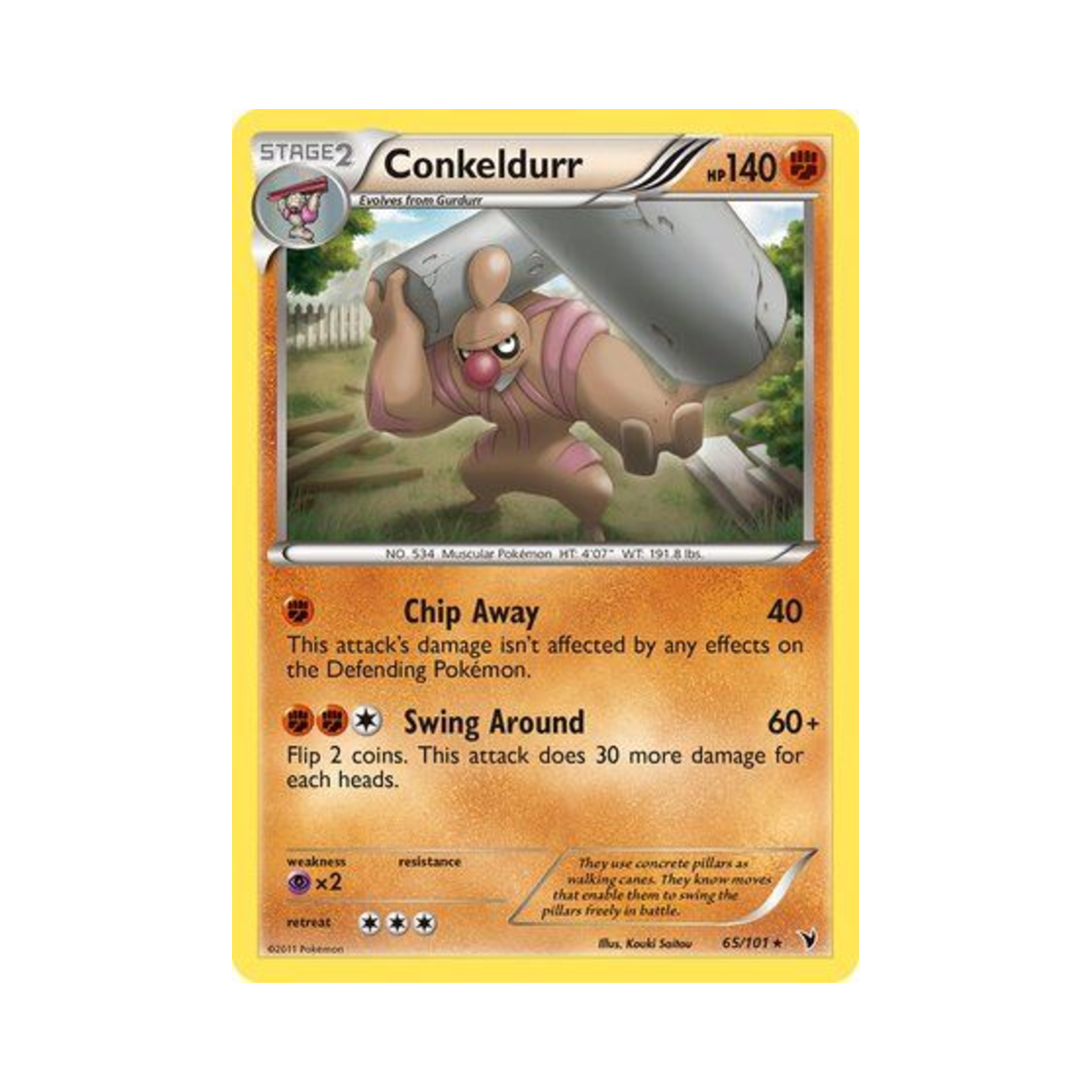 포켓몬 TCG 노보청 R 노블 빅토리스 (영문판)(Pokemon TCG Conkeldurr R Noble Victories (English Ver.)) - 1