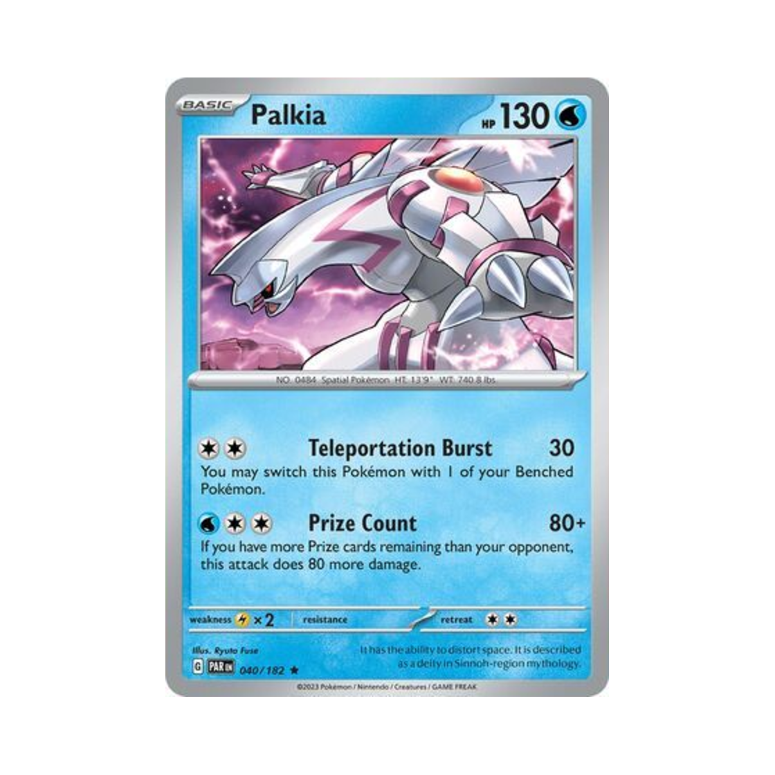 포켓몬 TCG 펄기아 R 파라독스 리프트 (영문판)(Pokemon TCG Palkia R Paradox Rift (English Ver.)) - 1