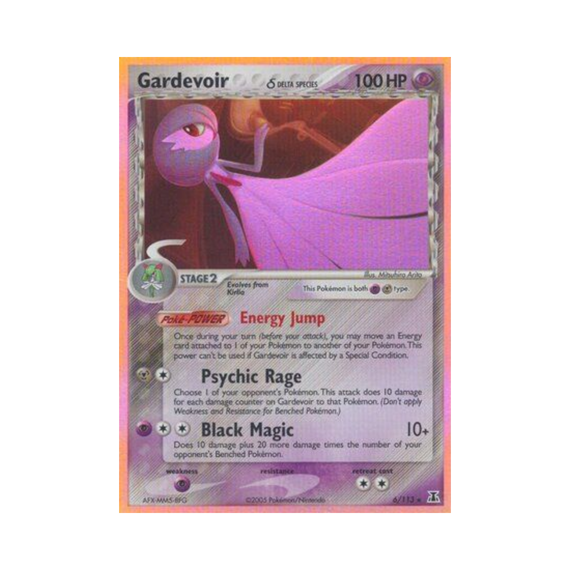 포켓몬 TCG 가디안 RH EX 델타 스페이시스 (영문판)(Pokemon TCG Gardevoir RH EX Delta Species (English Ver.)) - 1
