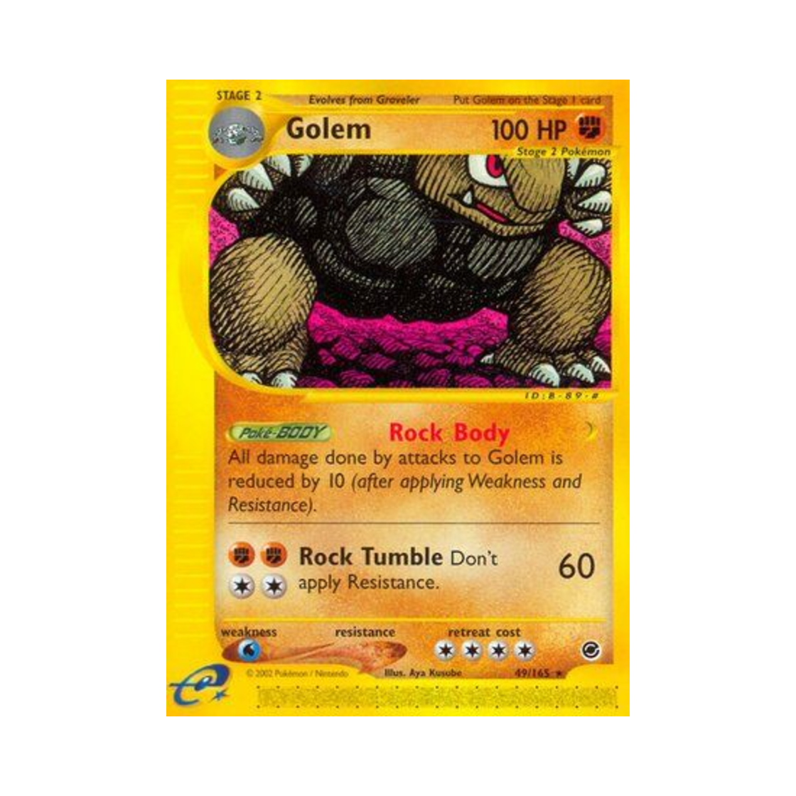 포켓몬 TCG 딱구리 R 익스페디션 베이스 세트 (영문판)(Pokemon TCG Golem R Expedition Base Set (English Ver.)) - 1