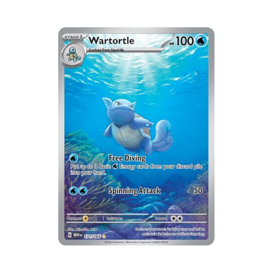 포켓몬 TCG 어니부기 IR 스칼렛 & 바이올렛 151 (영문판)(Pokemon TCG Wartortle IR Scarlet & Violet 151 (English Ver.)) - 1
