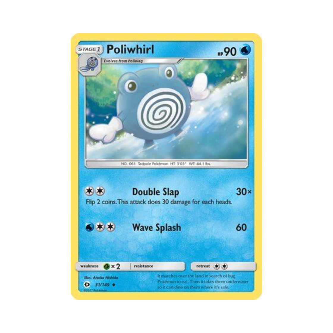 포켓몬 TCG 슈륙챙이 U 썬 & 문 (영문판)(Pokemon TCG Poliwhirl U Sun & Moon (English Ver.)) - 1