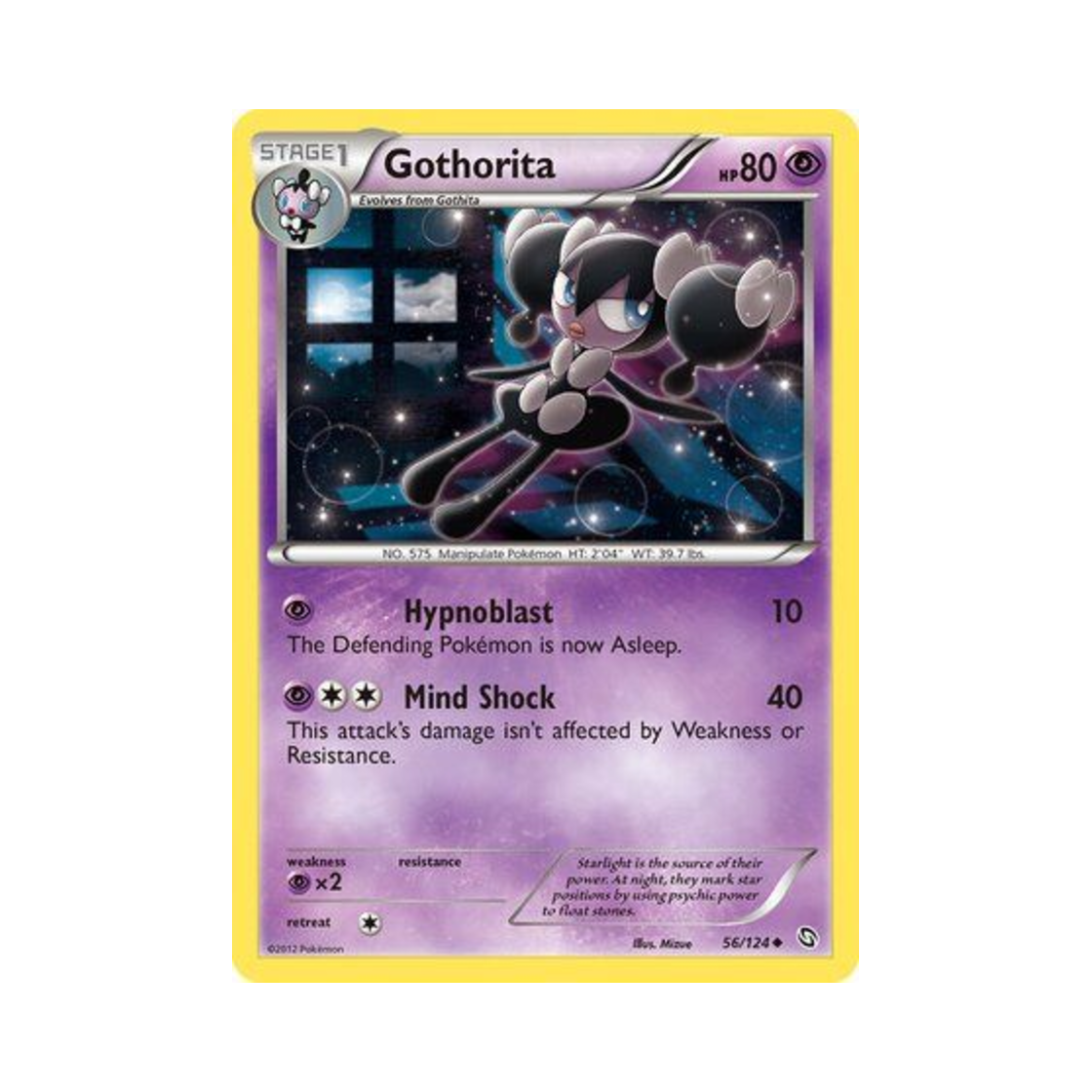 포켓몬 TCG 고디보미 U 드래곤즈 엑잘티드 (영문판)(Pokemon TCG Gothorita U Dragons Exalted (English Ver.)) - 1
