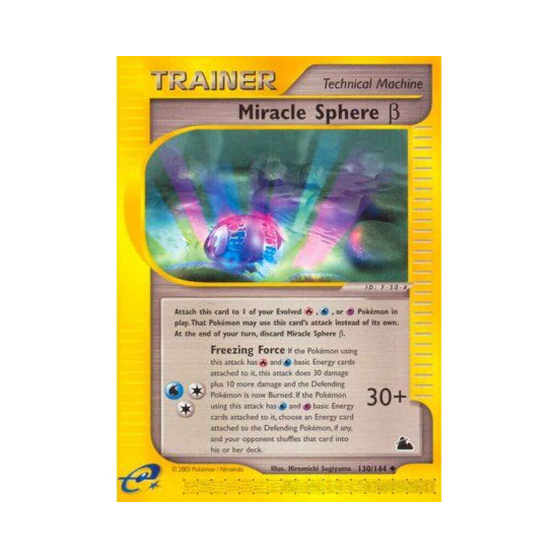 포켓몬 TCG 미라클 스피어 베타 U 스카이리지 (영문판)(Pokemon TCG Miracle Sphere Beta U Skyridge (English Ver.)) - 1