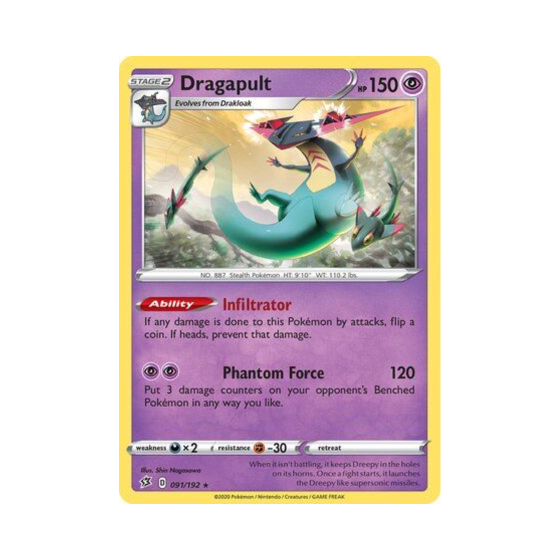 포켓몬 TCG 드래펄트 RH 레벌 크래시 (영문판)(Pokemon TCG Dragapult RH Rebel Clash (English Ver.))