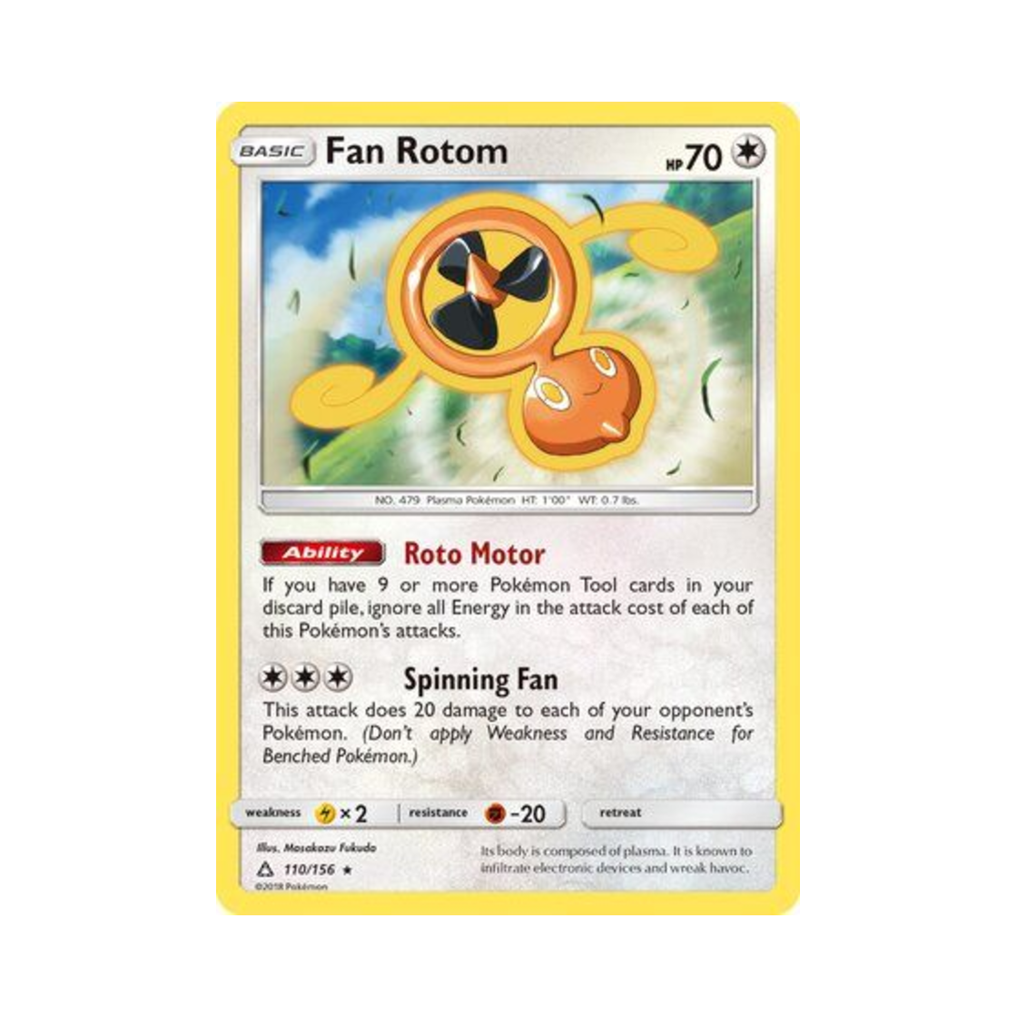 포켓몬 TCG 스핀 로토무 R 울트라 프리즘 (영문판)(Pokemon TCG Fan Rotom R Ultra Prism (English Ver.))