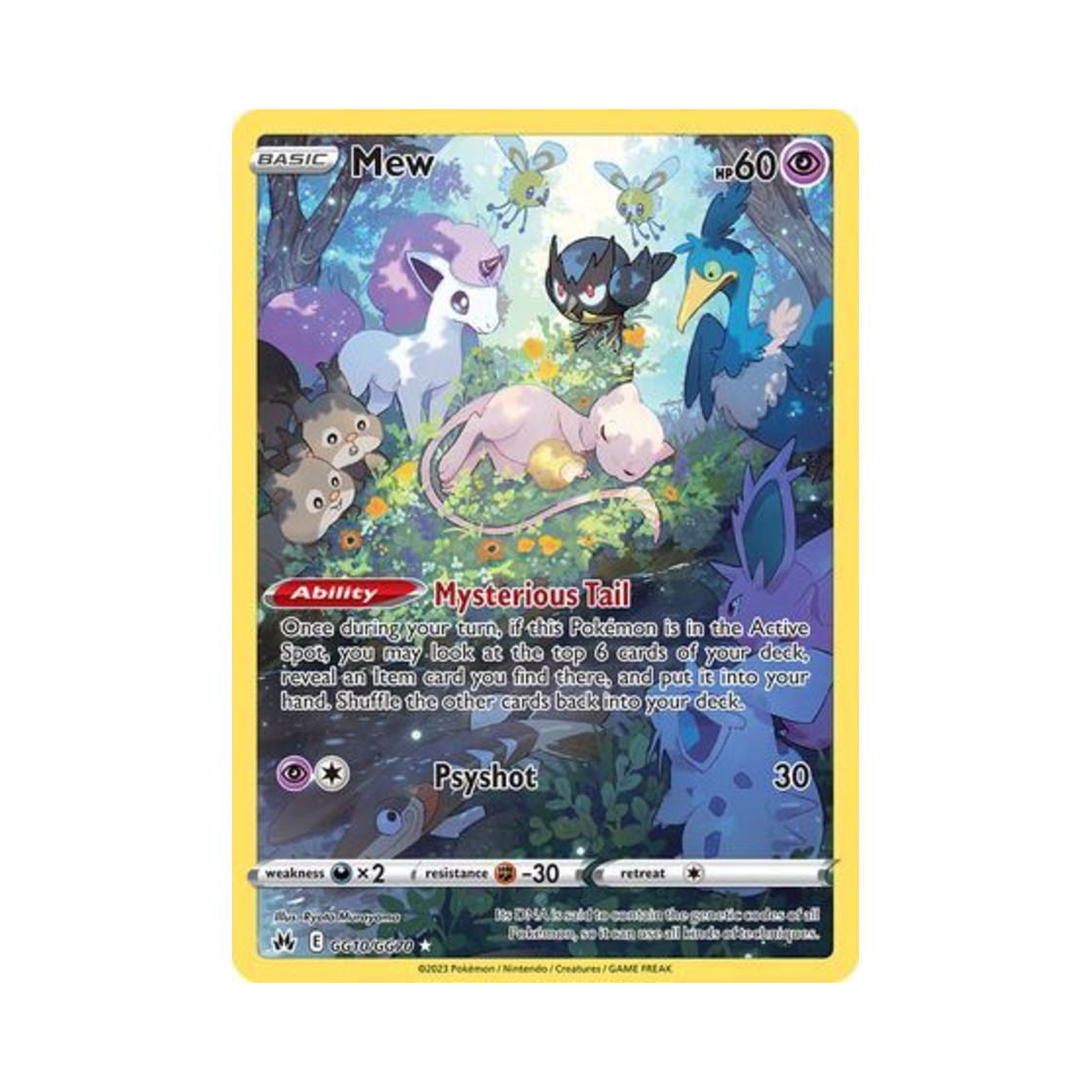포켓몬 TCG 뮤 R 크라운 제니스 (영문판)(Pokemon TCG Mew R Crown Zenith (English Ver.)) - 1