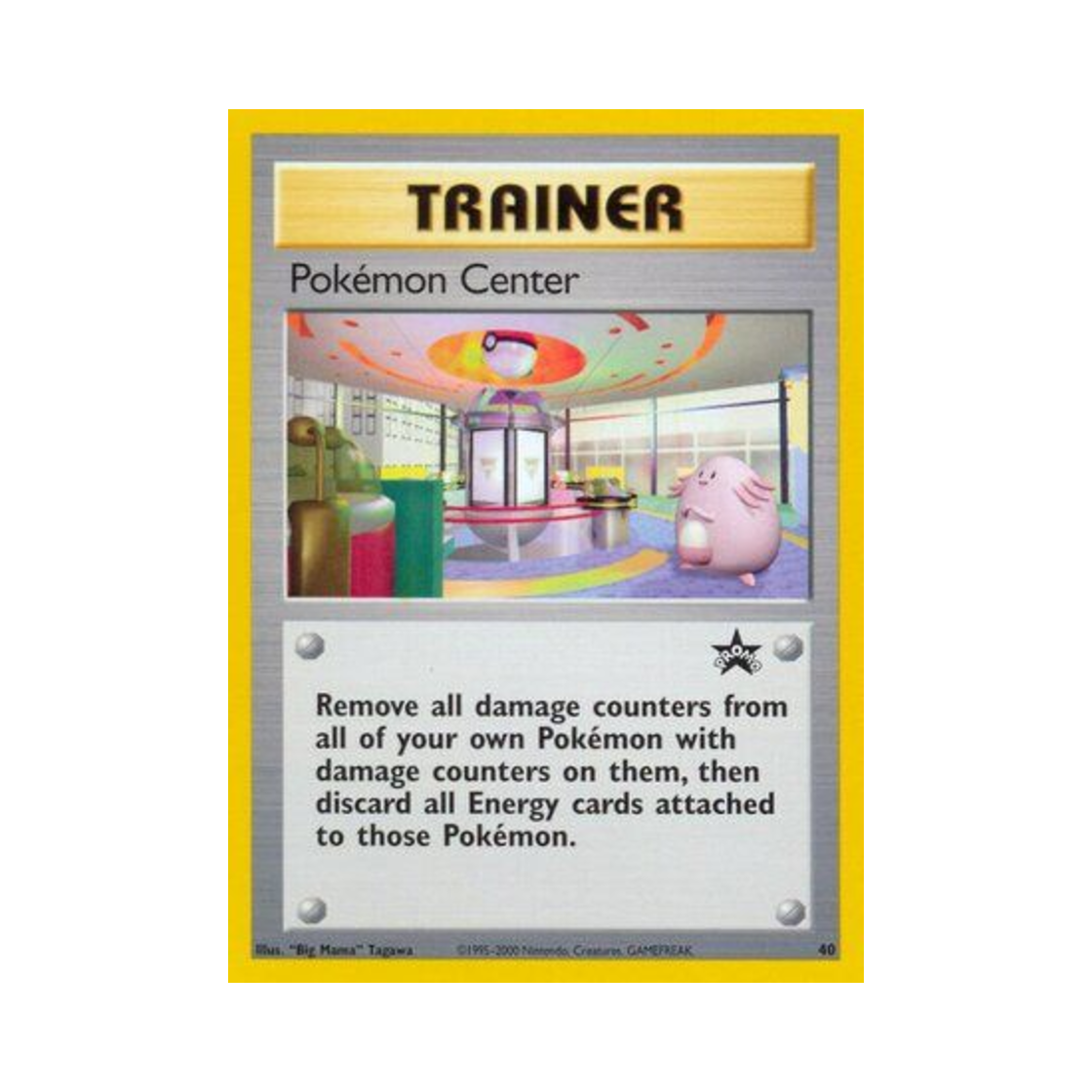 포켓몬 TCG 포켓몬 센터 P 위자드 오브 더 코스트 프로모카드 (영문판)(Pokemon TCG Pokemon Center P Wizards of the Coast Promos (English Ver.)) - 1