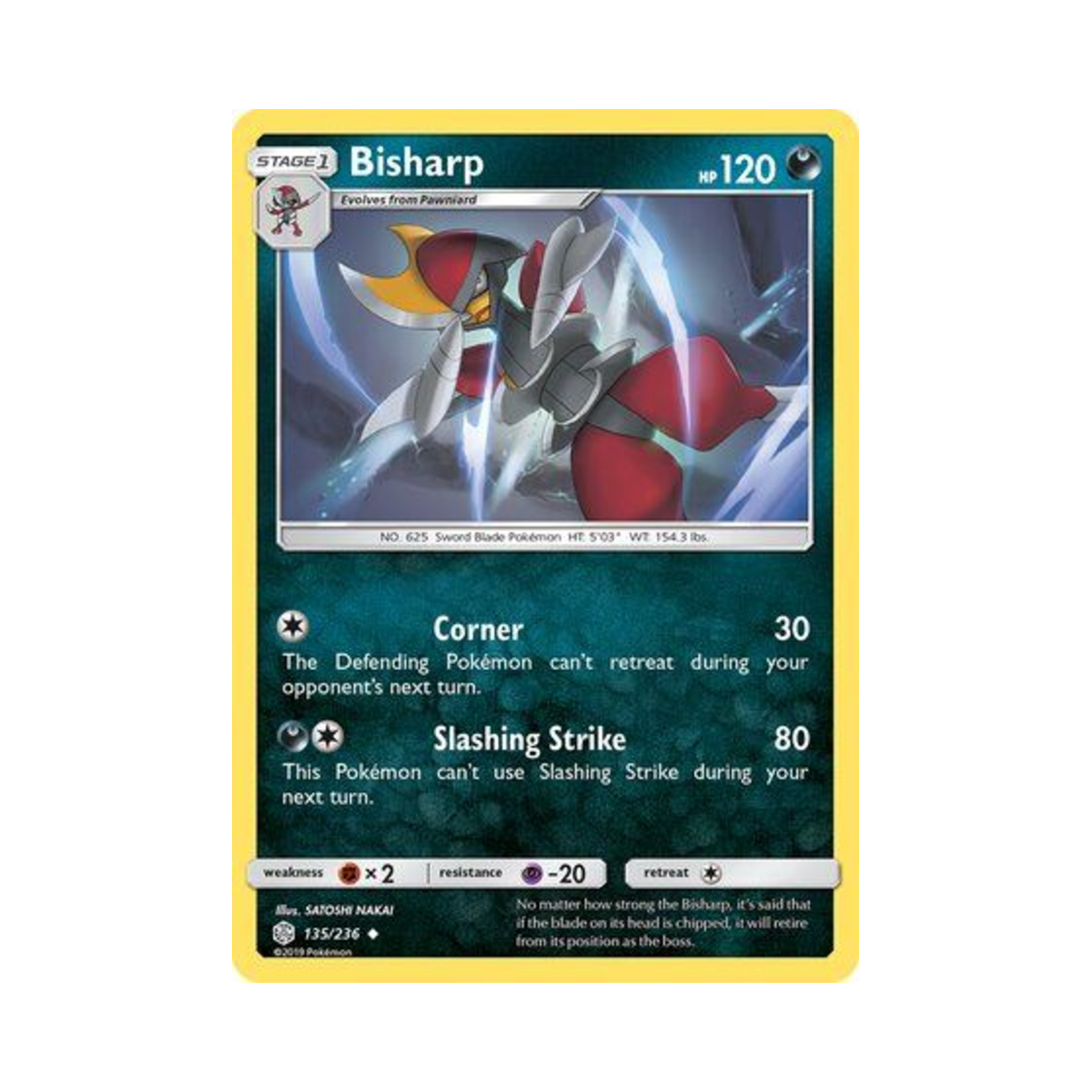 포켓몬 TCG 절각참 U 코스믹 이클립스 (영문판)(Pokemon TCG Bisharp U Cosmic Eclipse (English Ver.)) - 1