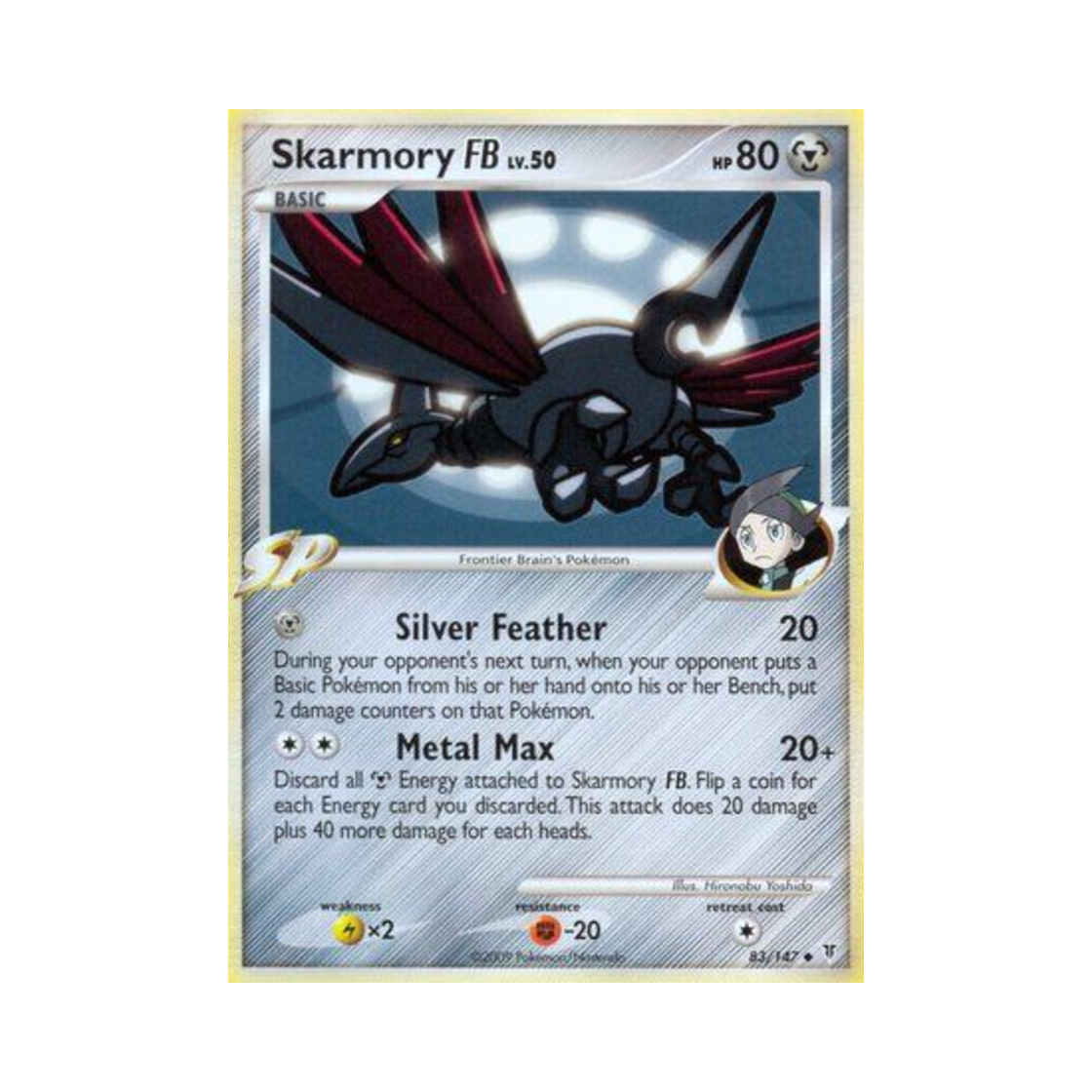 포켓몬 TCG 무장조 FB U 슈프림 빅터스 (영문판)(Pokemon TCG Skarmory FB U Supreme Victors (English Ver.)) - 1