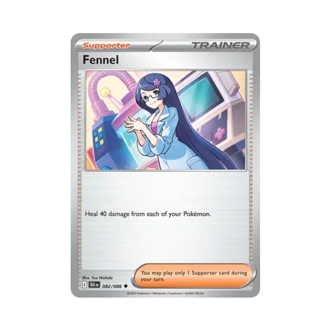 포켓몬 TCG 주리 U 블랙볼트 (영문판)(Pokemon TCG Fennel U Black Bolt (English Ver.))