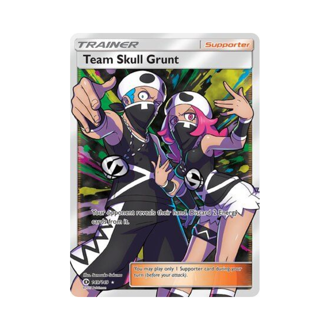 포켓몬 TCG 스컬단의 조무래기 RU 썬 & 문 (영문판)(Pokemon TCG Team Skull Grunt RU Sun & Moon (English Ver.)) - 1