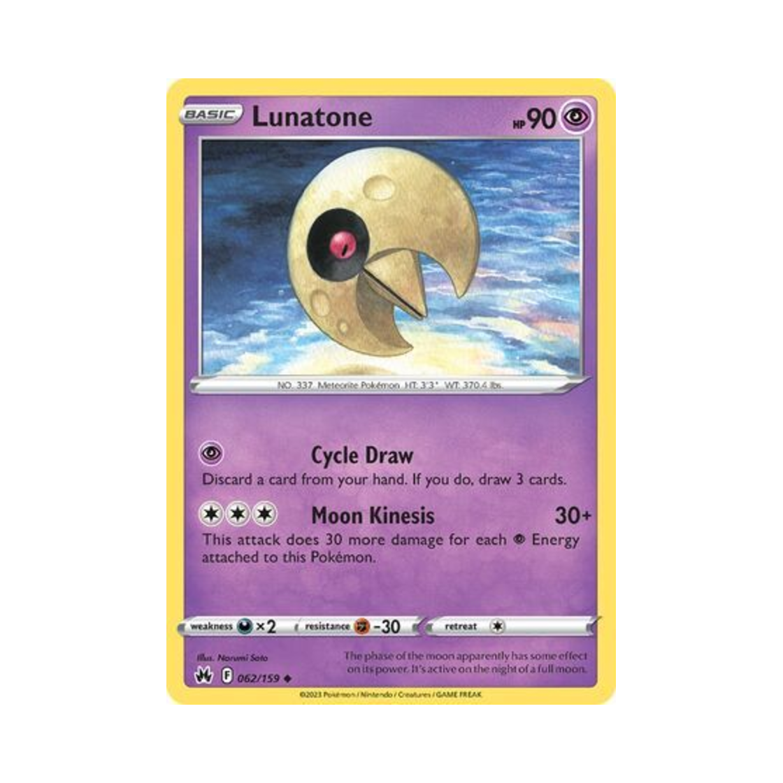 포켓몬 TCG 루나톤 U 크라운 제니스 (영문판)(Pokemon TCG Lunatone U Crown Zenith (English Ver.)) - 1