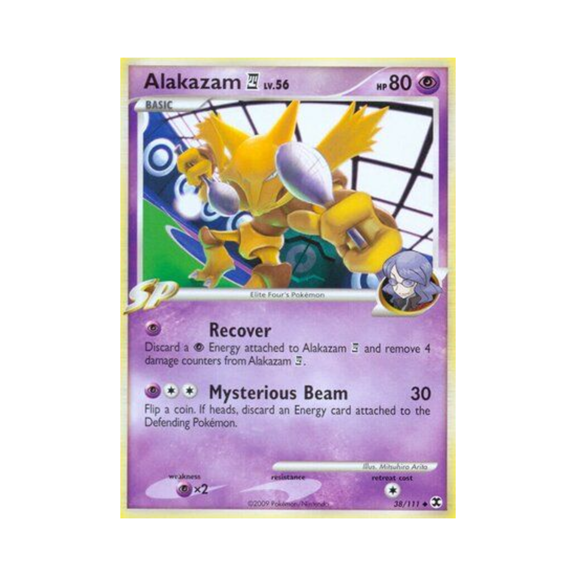 포켓몬 TCG 후딘 E4 U 라이징 라이벌스 (영문판)(Pokemon TCG Alakazam E4 U Rising Rivals (English Ver.)) - 1