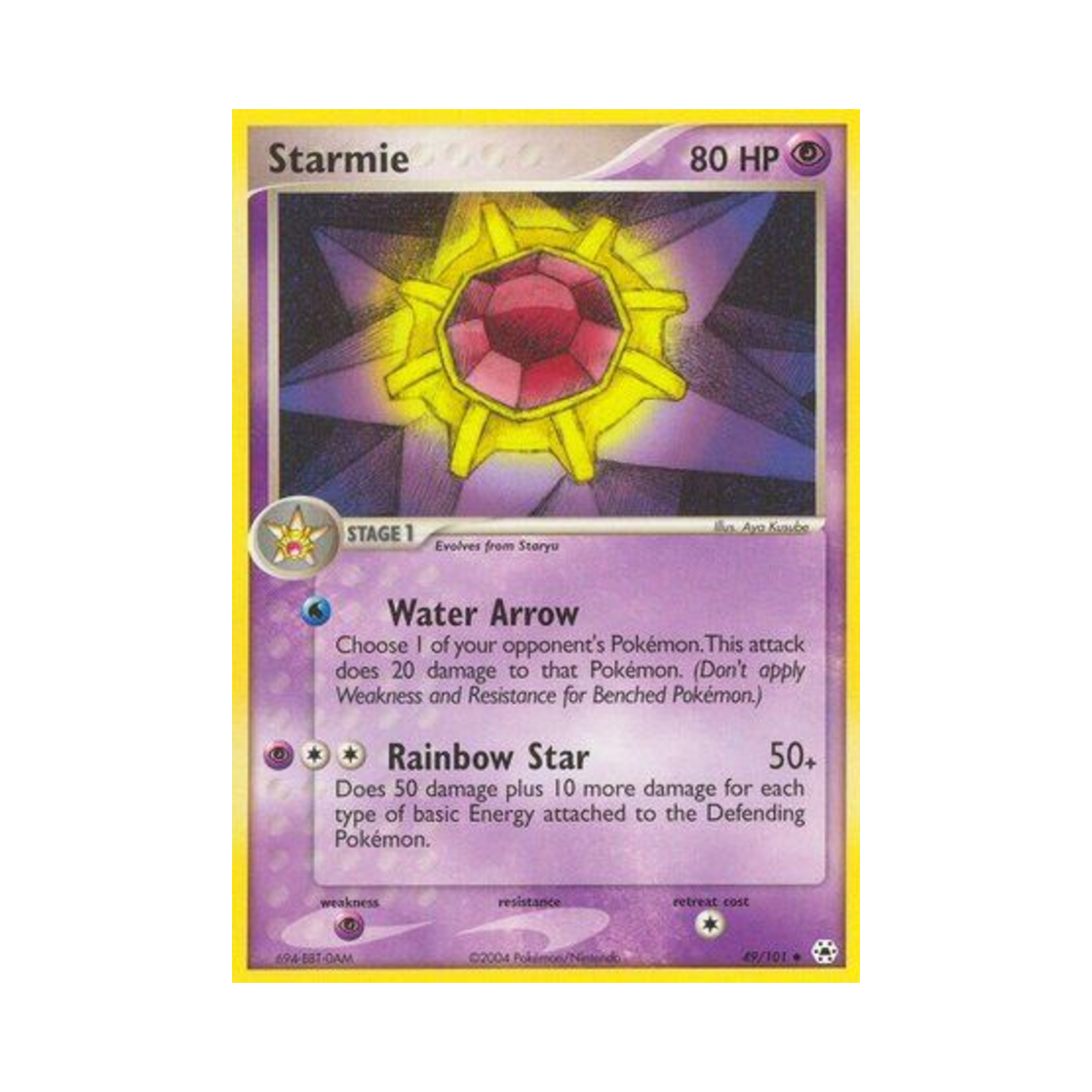 포켓몬 TCG 아쿠스타 U EX 히든 레전드 (영문판)(Pokemon TCG Starmie U EX Hidden Legends (English Ver.)) - 1
