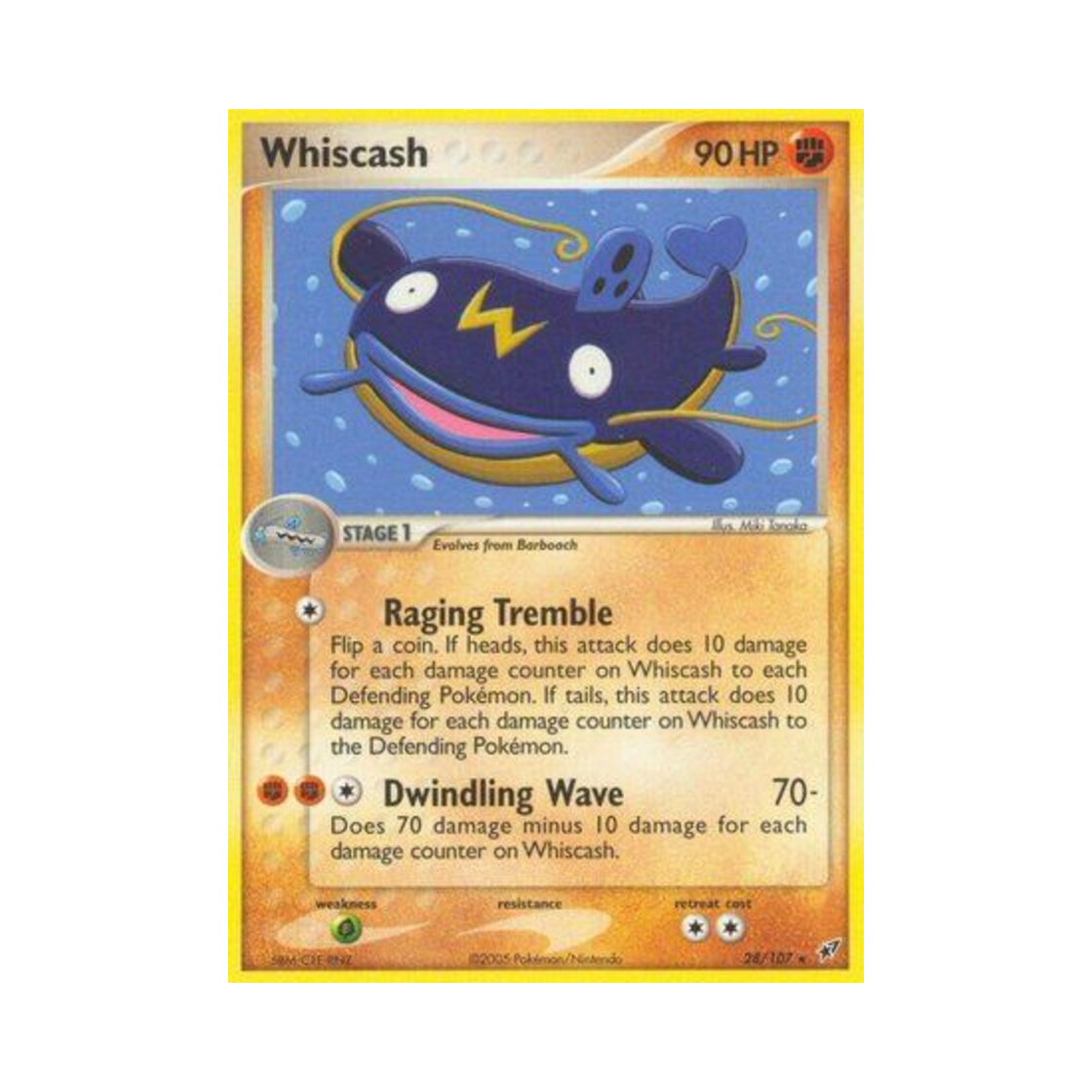 포켓몬 TCG 메깅 R EX 테오키스 (영문판)(Pokemon TCG Whiscash R EX Deoxys (English Ver.)) - 1