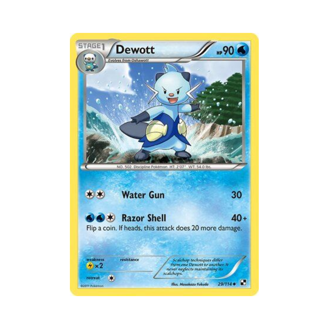 포켓몬 TCG 쌍검자비 U 블랙 & 화이트 (영문판)(Pokemon TCG Dewott U Black & White (English Ver.)) - 1