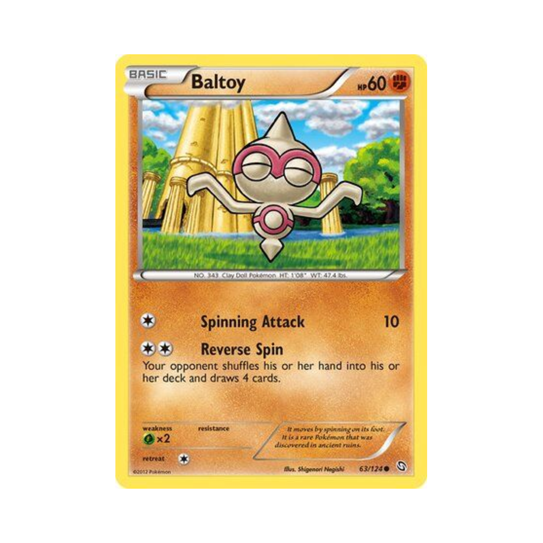 포켓몬 TCG 오뚝군 C 드래곤즈 엑잘티드 (영문판)(Pokemon TCG Baltoy C Dragons Exalted (English Ver.)) - 1