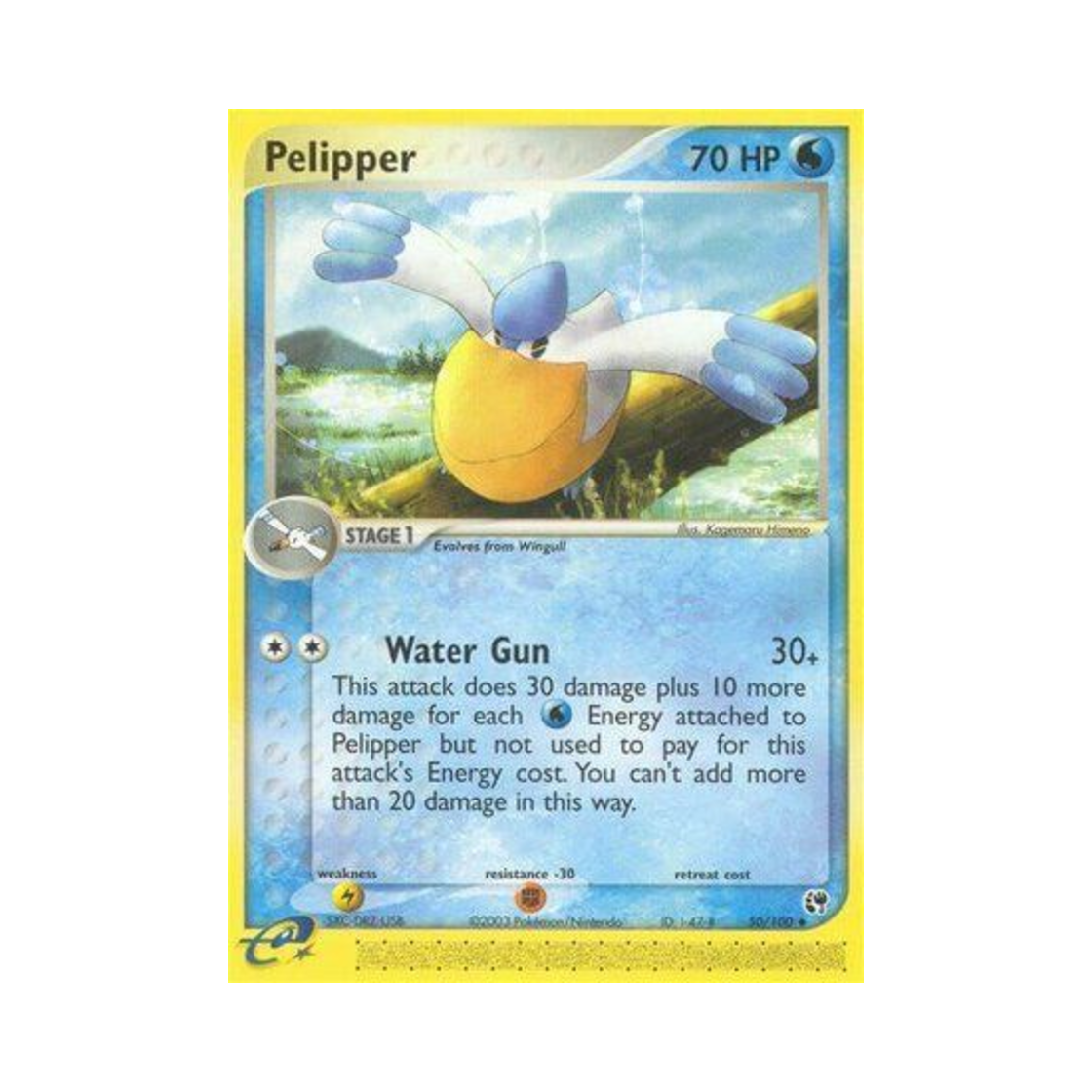 포켓몬 TCG 패리퍼 U EX 샌드스톰 (영문판)(Pokemon TCG Pelipper U EX Sandstorm (English Ver.)) - 1