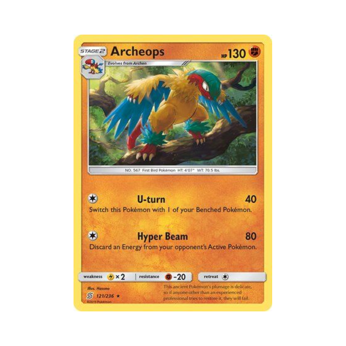포켓몬 TCG 아케오스 R 유니파이드 마인즈 (영문판)(Pokemon TCG Archeops R Unified Minds (English Ver.))