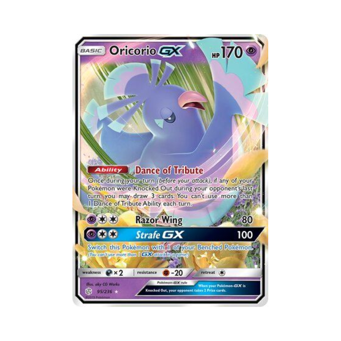 포켓몬 TCG 춤추새 GX RHG 코스믹 이클립스 (영문판)(Pokemon TCG Oricorio GX RHG Cosmic Eclipse (English Ver.)) - 1