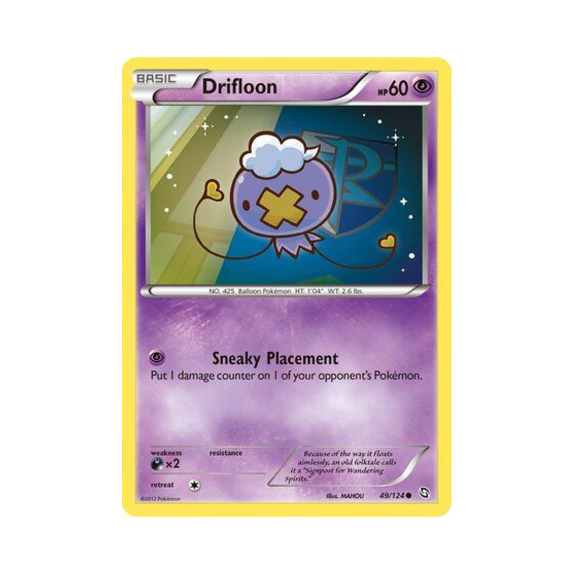 포켓몬 TCG 흔들풍손 C 드래곤즈 엑잘티드 (영문판)(Pokemon TCG Drifloon C Dragons Exalted (English Ver.)) - 1