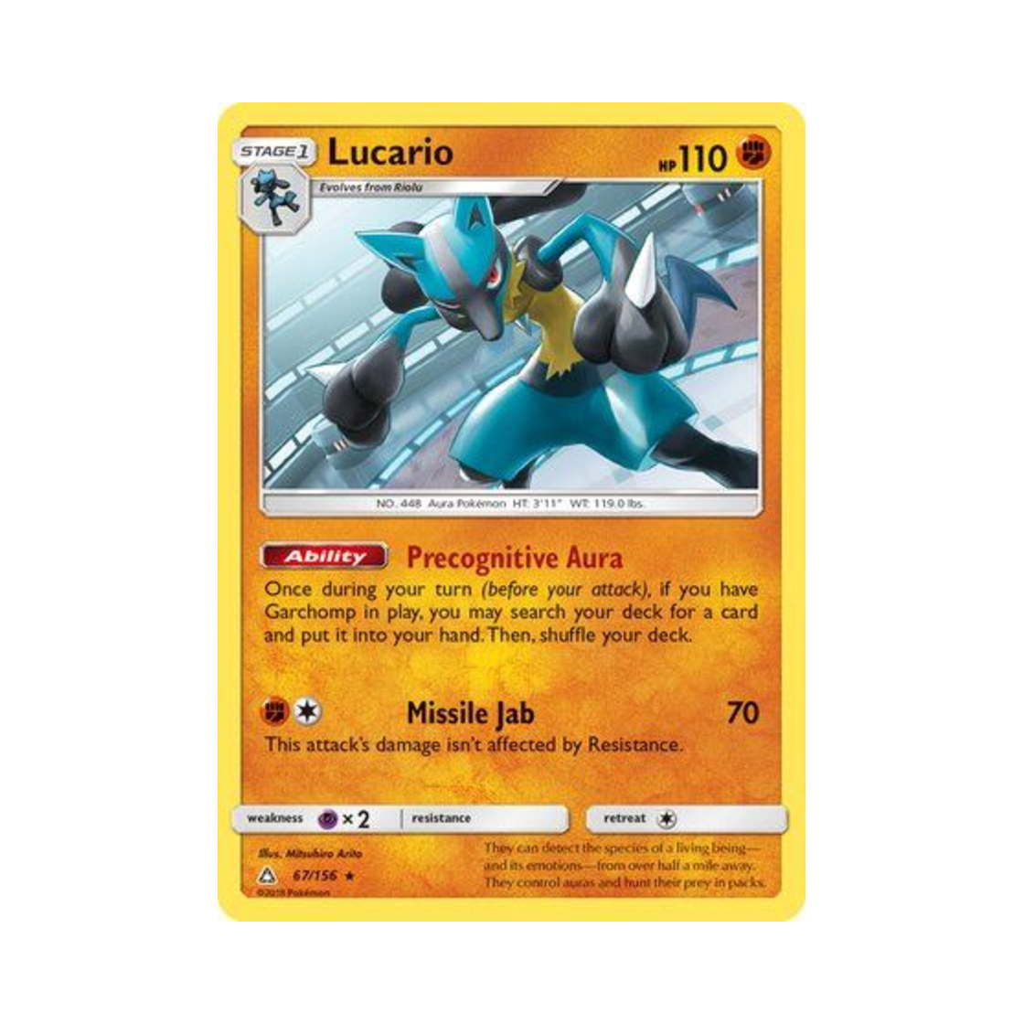 포켓몬 TCG 루카리오 RH 울트라 프리즘 (영문판)(Pokemon TCG Lucario RH Ultra Prism (English Ver.)) - 1