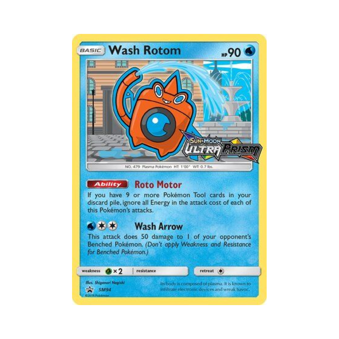 포켓몬 TCG 워시 로토무 P 썬 & 문 프로모카드 (영문판)(Pokemon TCG Wash Rotom P Sun & Moon Promos (English Ver.)) - 1
