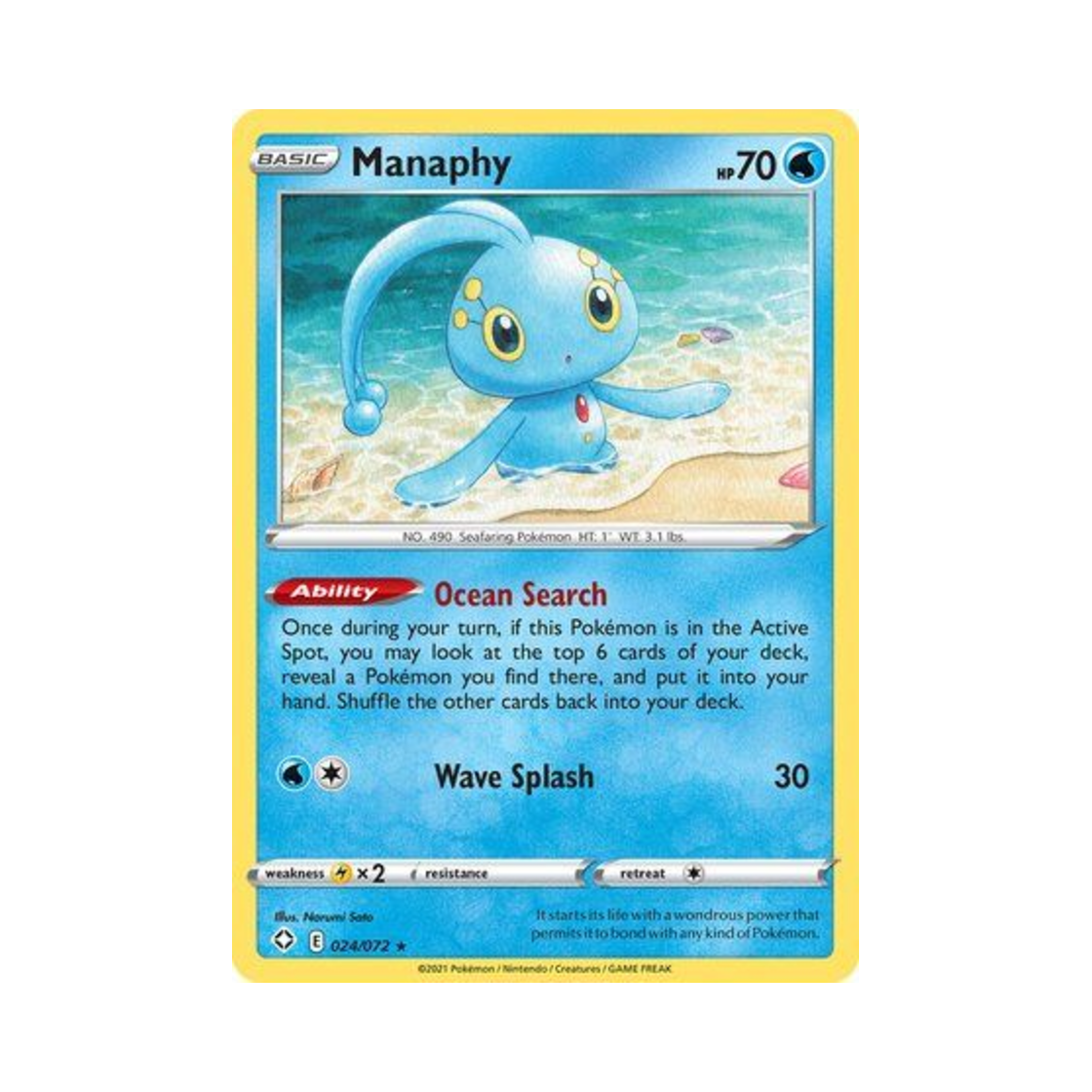 포켓몬 TCG 마나피 R 샤이닝 페이츠 (영문판)(Pokemon TCG Manaphy R Shining Fates (English Ver.))