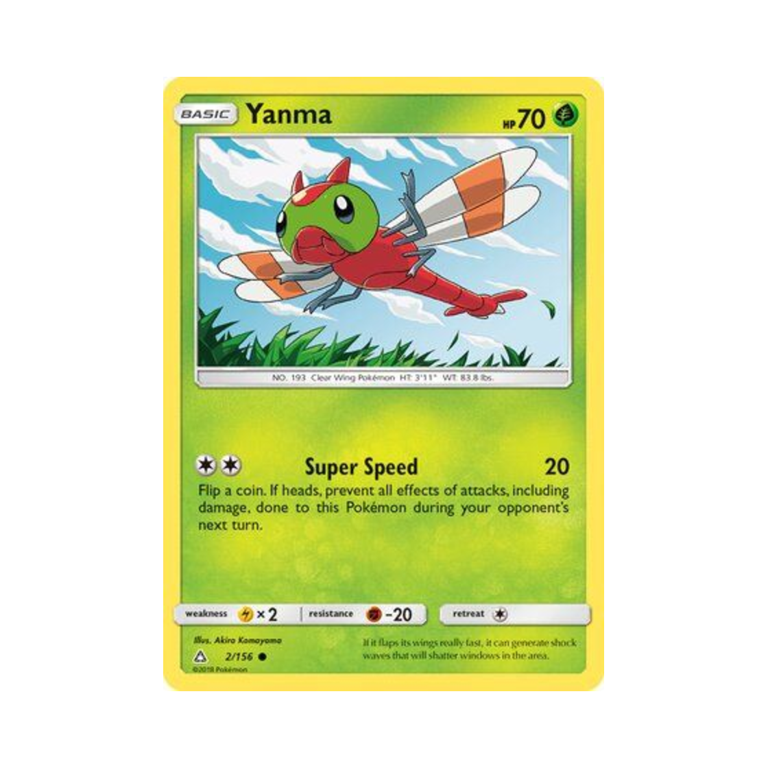 포켓몬 TCG 왕자리 C 울트라 프리즘 (영문판)(Pokemon TCG Yanma C Ultra Prism (English Ver.))